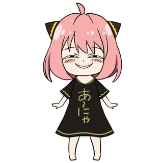😏 Anya Spy x Family あにや anya, anime, spy x family, cartoon, mädchen, charakter telegram sticker