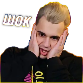 😱 Шок scioccato, espressione, uomo, ritratto, sorpresa whatsapp sticker
