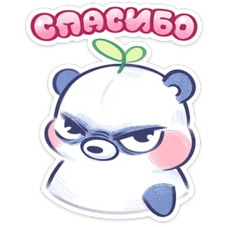⭐ СПАСИБО thank you, panda, cute, russian, gratitude, sticker, angry, plant telegram sticker