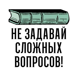 Марк и Эзра 2.0 telegram stickers