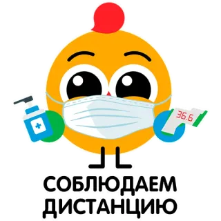 ВиПиН telegram stickers
