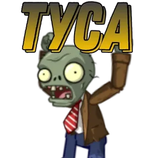🌟 TYCA Zombie, Plants vs. Zombies, Spiel, Aufkleber telegram sticker
