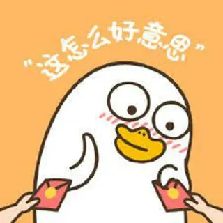 bebek nganu @duckapil telegram stickers