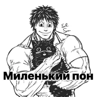 ☺️ Миленький пон gatto, anime, cartoni animati, fanart telegram sticker