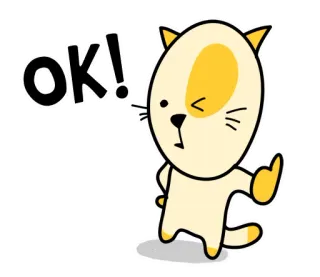 👍 OK! 고양이, 오케이, 스티커, 귀여운, 동물 telegram sticker