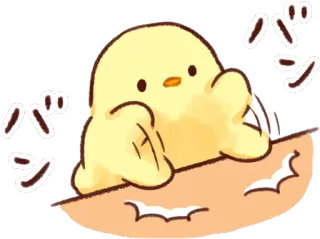🙌 バァン anak ayam, kartun, binatang, imut, jepang telegram sticker