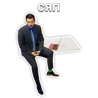 ✋ СЯП man, suit, sitting, desk, laptop telegram sticker