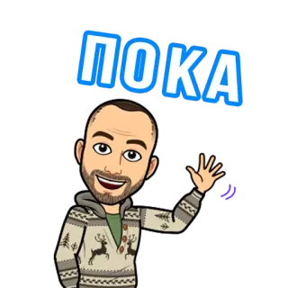 👋 ПОКА Desenho animado, Bitmoji, Acenando, Russo, Saudação telegram sticker