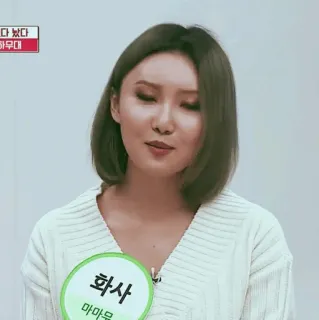 🕯 화사 Koreaans, K-Pop, vrouw, portret, idool, actrice telegram sticker