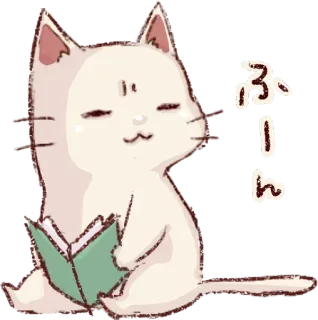 😑 ふーん cat, reading, book, cute, animal, sticker telegram sticker