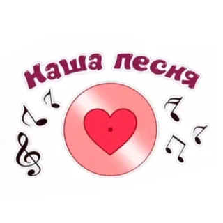 Привет пупсик от гения Таи😘 :: @fStikBot whatsapp stickers