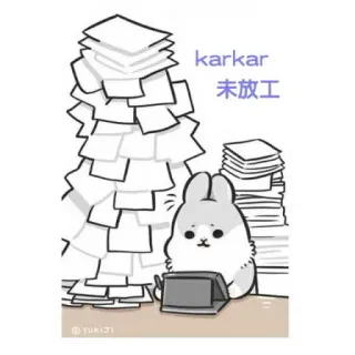 💪 karkar
未放工 królik, praca, dokumenty, biurko, biuro, zmęczony telegram sticker