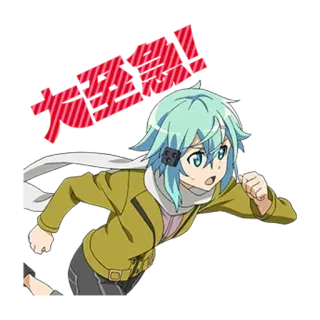 ⭐️ Sinon Sword Art Online help Anime, Sinon, Sword Art Online, Rennen, Charakter whatsapp sticker