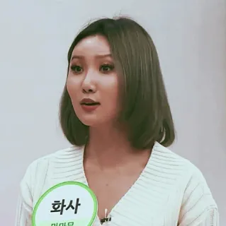 🕯 Hwasa Mamamoo 화사
마마무 Hwasa, Mamamoo, K-pop, Zangeres, Idool, Koreaans telegram sticker