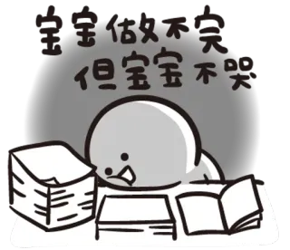 🤐 宝宝做好不哭
但宝宝不哭 mono, dibujos animados, bebé, llorando, triste whatsapp sticker