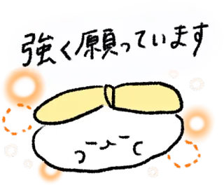 😇 強く願っています imut, kawaii, Jepang, harapan, berharap, karakter whatsapp sticker