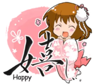 😆 Happy Anime, Mädchen, Niedlich, Japanisch, Kawaii, Kimono, Feier, Fröhlich telegram sticker