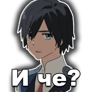 🤨 И че? Anime, Personagem, Expressão, Russo, Sticker telegram sticker