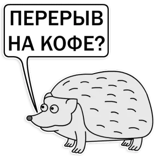 Сова - эффективный менеджер (Xander toons) telegram stickers