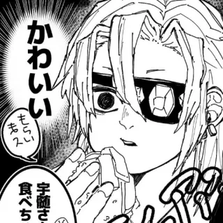 🪄 かわいい
かわいい
宇髄さん
食べちゃ Anime, Manga, Japonais, Uzui, Nourriture, Snack, Mignon whatsapp sticker