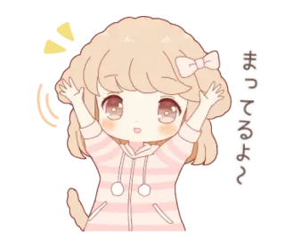 😀 まってるよ～ anime, imut, kawaii, menunggu, kartun telegram sticker