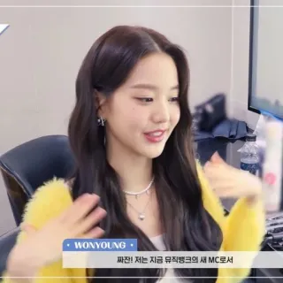 👢 Wonyoung WONYOUNG telegram sticker