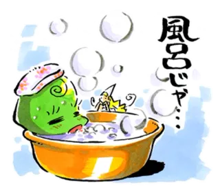 🤯 風呂ジャ… Bad, Blase, Süß, Cartoon, Japanisch telegram sticker