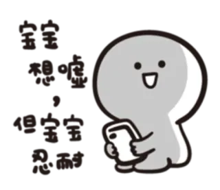 😕 telegram sticker