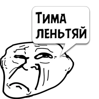 Циты 👳🏻‍♂️ из @memocyteBot telegram stickers