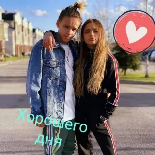 🌟 Хорошего дня orang, anak-anak, bahasa Rusia, semoga harimu menyenangkan, cinta, hati telegram sticker