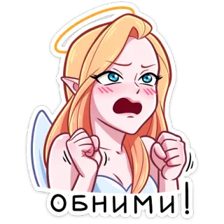 😠 Обними! 天使, 卡通, 角色, 女性, 金色, 动漫 telegram sticker