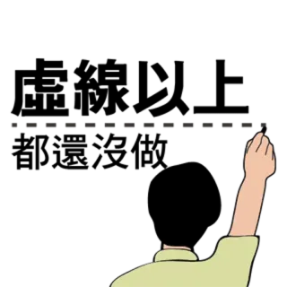 😂 whatsapp sticker
