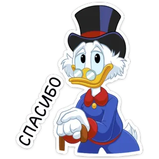 😊 Scrooge McDuck Спасибо bebek, kartun, terima kasih, Scrooge, McDuck, uang, topi tinggi telegram sticker