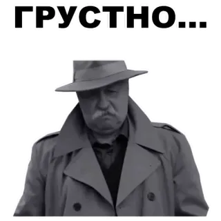 🤞 ГРУСТНО... sad, man, hat, russian, грустно telegram sticker