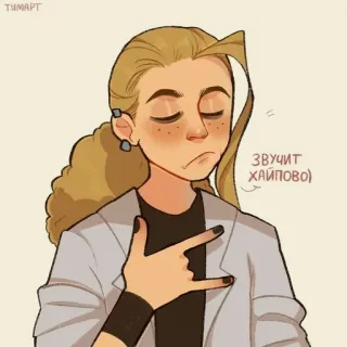 🌟 звучит хайпово) hình minh họa, sticker, nữ, rock and roll, thường ngày telegram sticker