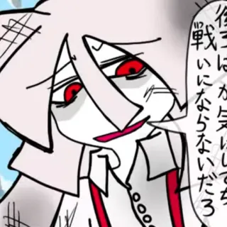 😏 後悔は気合いです。戦いにならないだろう telegram sticker