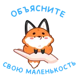 Твигг @TgEmojis telegram emojis 👶