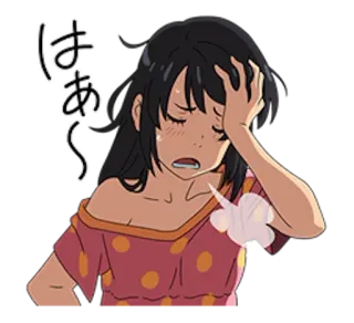 😩 はあ〜 anime, girl, exhausted, tired, sweat, sigh telegram sticker