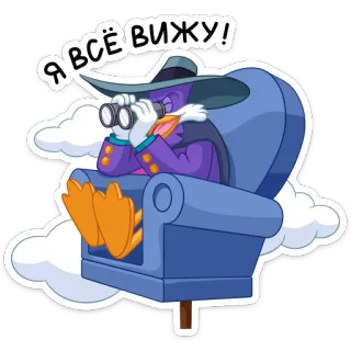 👀 Я ВСЁ ВИЖУ! duck, detective, binoculars, chair, cartoon telegram sticker