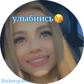 😁 улыбнись smile, woman, pretty, face, happy telegram sticker