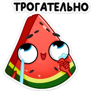 😭 ТРОГАТЕЛЬНО melancia, fofo, fruta, desenho animado, olhos, chorando whatsapp sticker