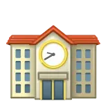 🏫
