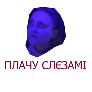 😢 ok doomergirl whatsapp sticker