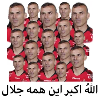 😐 الله اکبر این همه جلال telegram sticker