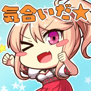✊ 気合いだ☆ Animé, Manga, Mignon, Kawaii, Dessin animé whatsapp sticker