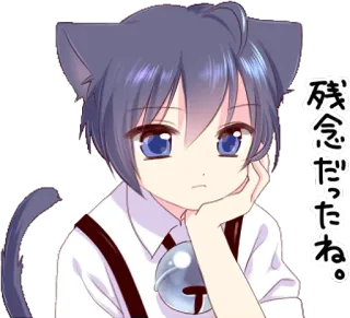 😞 残念だったね。 Anime, Mèo, Manga, Buồn, Mèo con, Tai, Đuôi whatsapp sticker