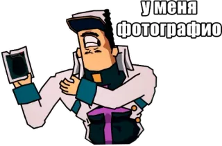 📸 У меня фотографию telegram sticker