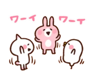 😆 ワーイ bunny, dancing, cute, animal, cartoon, celebration telegram sticker