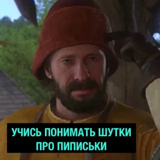 🖕 УЧИСЬ ПОНИМАТЬ ШУТКИ ПРО ПИПИСЬКИ telegram sticker