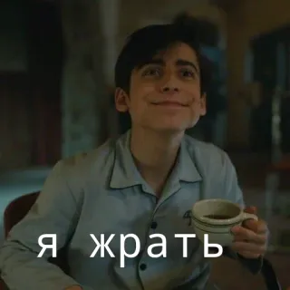 🍴 Я жрать человек, улыбка, кофе, счастливый, еда telegram sticker